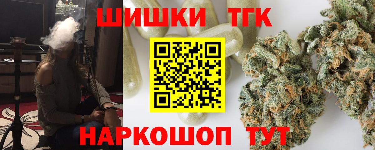 Канабис AK-47 Костомукша