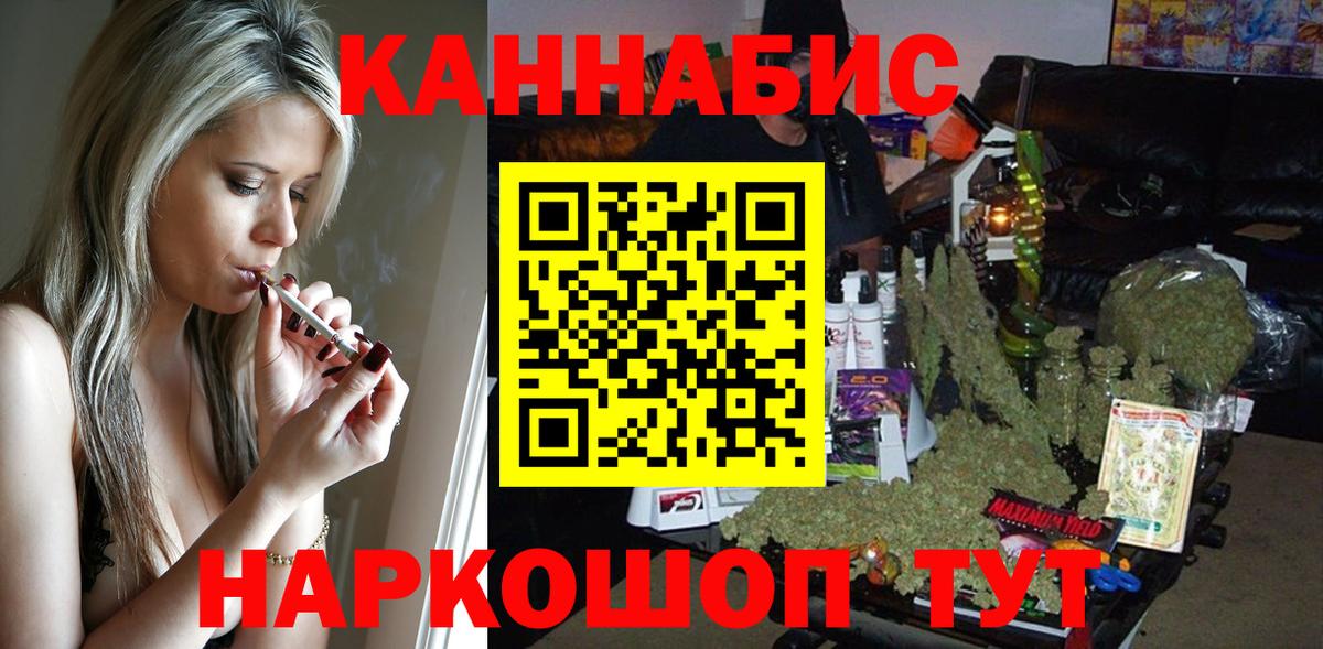Конопля ГИДРОПОН  МАРИХУАНА SATIVA & INDICA  Канабис гибрид  Костомукша  Вход с VPN  Бошки марихуана семена 